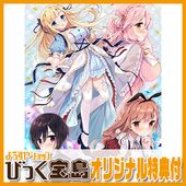 PCソフト】 バカップル・サプリメント オリジナルアクリルパネル付