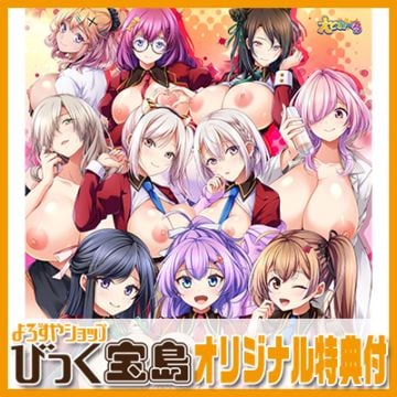 ��PC���եȡ� �ߤ�ʤΰ��������ǥߡ������������äѤ�����Ͽ�������ꥸ�ʥ륤�饹�ȥ�������