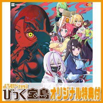 ��PC���եȡ� �����إ르���� �Ĥ����Ȥ��ƥ��������ꥸ�ʥ륤�饹�ȥ�������