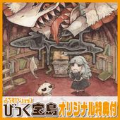 ��Switch�� ���˥���ɱ�Ȱ۽�ۥβ�ʪ���Ӥä�������ŵ��