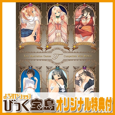 ��PC���եȡ� Tony Illustration Games compatible with WIN11 �̾��ǡ����ꥸ�ʥ�ץ饹���å���������