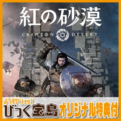 ��PS5�� �Ȥκ��� ���쥯���������ǥ�����󡡤Ӥä�������ŵ��