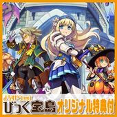 Switch】 Honey Vibes 特装版 びっく宝島特典付 | 年齢制限なし商品