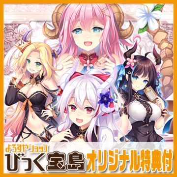 ��PC���եȡ� �ɥ顦���󥫥ե�2 ���ꥸ�ʥ�ץ饹���å���������