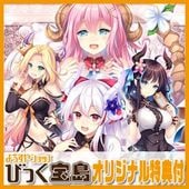 野々村病院の人々 リメイク カード 店舗共通特典 Amazon.co.jp: 【特典付き：描き下ろしB2Wスエードタペストリー（伊藤