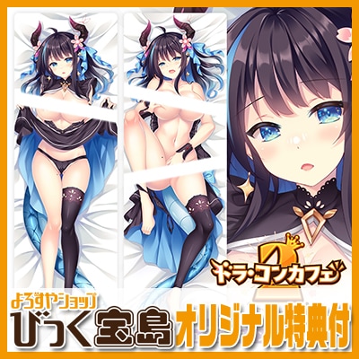 ��PC���եȡ� �ɥ顦���󥫥ե�2 ��β�ε�ڥե������������С��դ������� ���ꥸ�ʥ�ץ饹���å���������