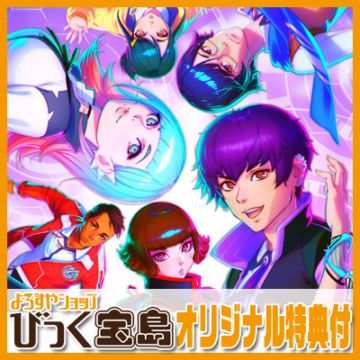 ��Switch2�� Villion:Code���Ӥä�������ŵ��