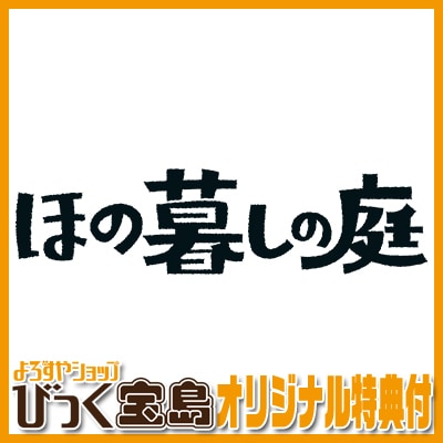 ��PS5�� �ۤ��뤷�������Ӥä�������ŵ��