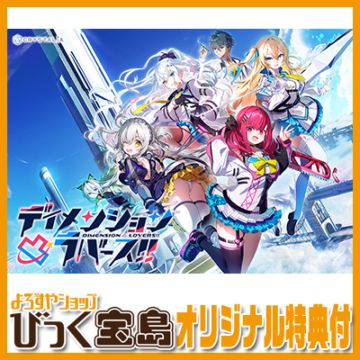 ��PC���եȡ� �ǥ���󥷥���̥�С���!!������� ���ꥸ�ʥ�ץ饹���å���������