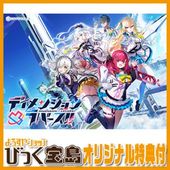 ��PC���եȡ� �ǥ���󥷥���̥�С���!!������� ���ꥸ�ʥ�ץ饹���å���������