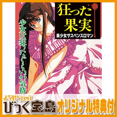 ��PC���եȡ� ���ä��̼¡�Windows�� ���ꥸ�ʥ�ץ饹���å���������