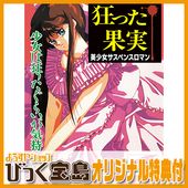 ��PC���եȡ� ���ä��̼¡�Windows�� ���ꥸ�ʥ�ץ饹���å���������