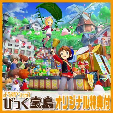 ��PS5�� �Ҿ�ʪ�� Let's ���Υ����ɥХ����롡�Ӥä�������ŵ��