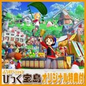 ��PS5�� �Ҿ�ʪ�� Let's ���Υ����ɥХ����롡�Ӥä�������ŵ��