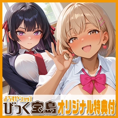 ��PC���եȡ� �����ȰѰ�Ĺ�Υ參�饻�رࡪ�����դ��Ф�ޤǽ����ʤ������ ���ꥸ�ʥ�ץ饹���å���������