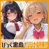 ��PC���եȡ� �����ȰѰ�Ĺ�Υ參�饻�رࡪ�����դ��Ф�ޤǽ����ʤ������ ���ꥸ�ʥ�ץ饹���å���������