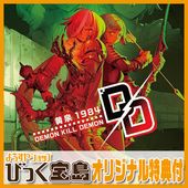 ��Switch�� �ǥ�󥭥�ǥ�� �������������������Ӥä�������ŵ��