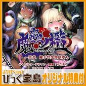 ��PC���եȡ� ��굤�ݣ��ͦ�ԡ���������Ϲ��Ĥ� ���ꥸ�ʥ�ץ饹���å���������