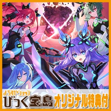 ��PS5�� Ķ������������ �ͥץƥ塼�̡硡����饯�������ǥ�����󡡤Ӥä�������ŵ��