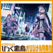 ��PC���եȡ� ���ȥ쥤�������פȻ�Ԥ��� Vol.1 Stray Sheep vs. Unreal Killers ���ꥸ�ʥ�ץ饹���å���������