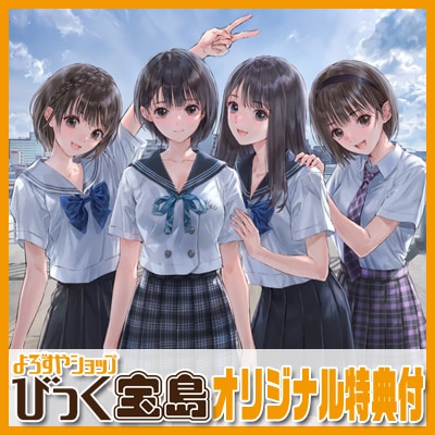 ��Switch�� BLUE REFLECTION Quartet: ���������Υ����� �ץ�ߥ���ܥå������Ӥä�������ŵ��