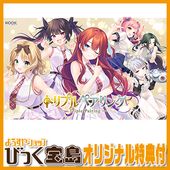 ��PC���եȡ� �ȥ�ץ�ڥ���� -Triple Pairing-������� ���ꥸ�ʥ�ץ饹���å���������