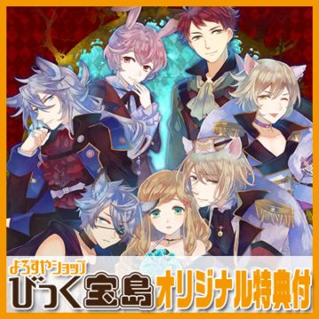 ��Switch�� BLACK WOLVES SAGA -Wei�� und Schwarz- for Nintendo Switch�������ǡ��Ӥä�������ŵ��