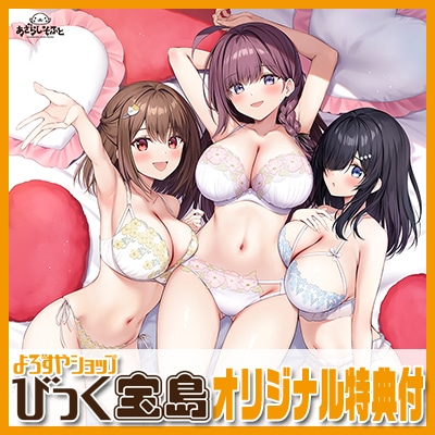 ��PC���եȡ� �����٥� COMPLETE BOX ���ꥸ�ʥ�ץ饹���å���������