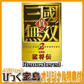 ��PS5�� ������Ԣ̵��2 with �Ծ��� Remastered TREASURE BOX���Ӥä�������ŵ��