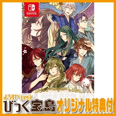 ��Switch�� ������з���� �ȥ��饤�ȡ����� �����ǡ��Ӥä�������ŵ��