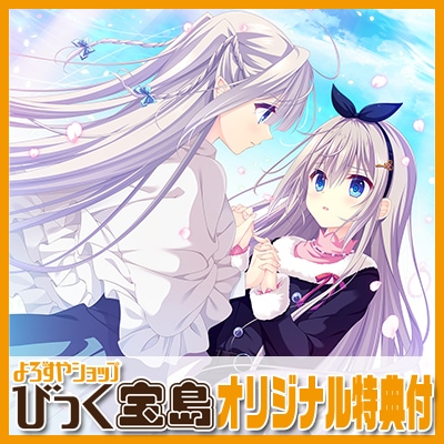 ��PC���եȡ� D.C.5 to 4 Luminous Memories ������������5 �ȥ� 4�� ��ߥʥ����꡼�� ����� ���ꥸ�ʥ�ץ饹���å���������
