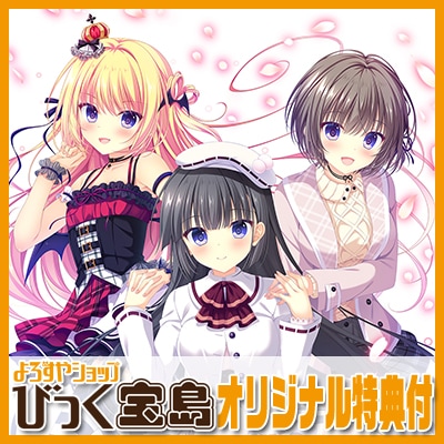��PC���եȡ� D.C.5 to 4 Luminous Memories ������������5 �ȥ� 4�� ��ߥʥ����꡼�� ��ڸ����� ���ꥸ�ʥ�ץ饹���å���������