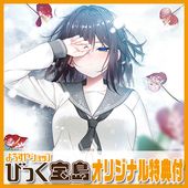 ��PC���եȡ� ���󥹥ꥦ��-i entrust to you- B2���륭���������ɥ��ڥ��ȥ꡼�դ������� ���ꥸ�ʥ�ץ饹���å���������