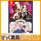 ��Switch�� ALICE��ALICE �� BAD MEDICINE 2in1 PACK for Nintendo Switch �̾��ǡ��Ӥä�������ŵ��