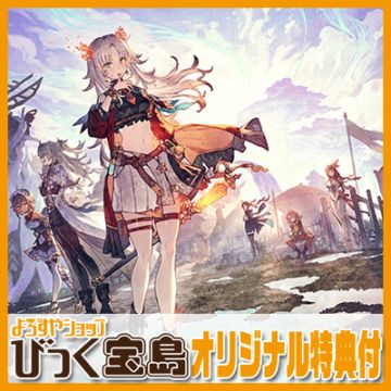 ��PS5�� ���ꥢ�Υ��ȥꥨ ����β�����ɲ���ƻɸ�����Ӥä�������ŵ��