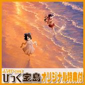 ��PC���եȡ� Summer Days �������� ���ꥸ�ʥ�ץ饹���å���������