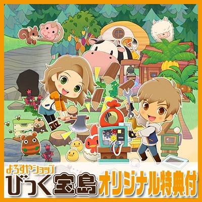 PS4 Ҿʪ ꡼֥ȴ˾ SPECIALӤäŵ