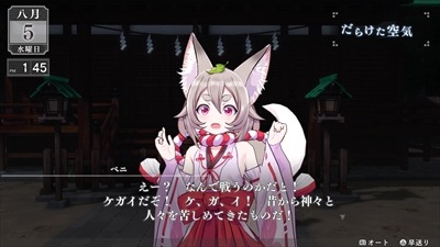 PS4 LOOP8ʥ롼ץȡˡӤäŵ