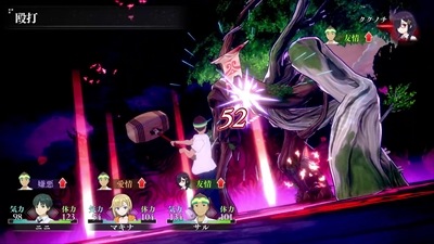 PS4 LOOP8ʥ롼ץȡˡӤäŵ