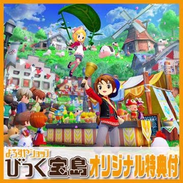 ��Switch�� �Ҿ�ʪ�� Let's�����Υ����ɥХ����롡�Ӥä�������ŵ��