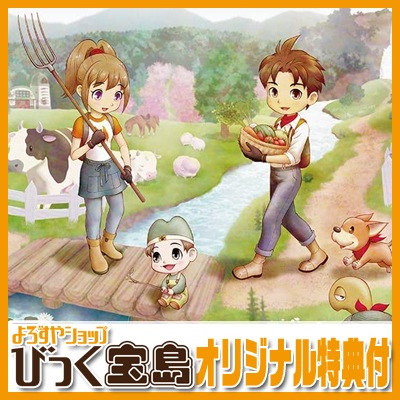 Switch Ҿʪ Welcomeե饤աӤäŵ