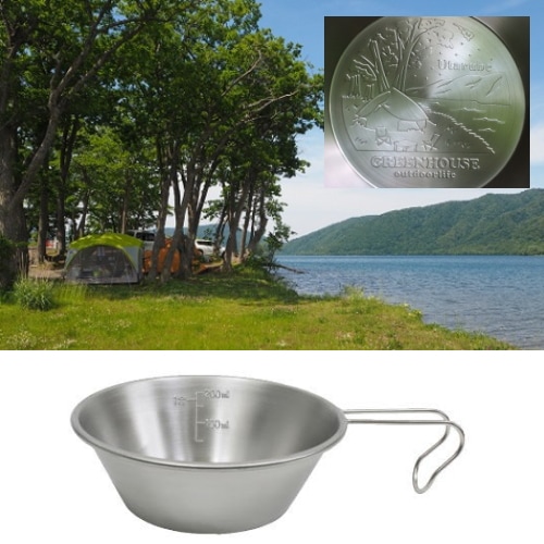 GeerTop グリーン シェラカップ Utarubeシェラカップ300 | ギア,グリーンハウスオリジナル