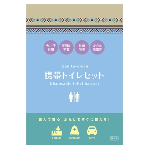ハイマウント HIGHMOUNT 携帯トイレ（便袋4枚／高密閉チャック袋2枚） 20507