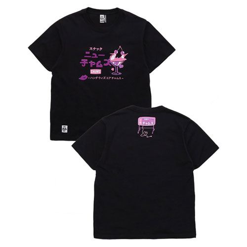 チャムス CHUMS スナックニューチャムスTシャツ(メンズ) CH01