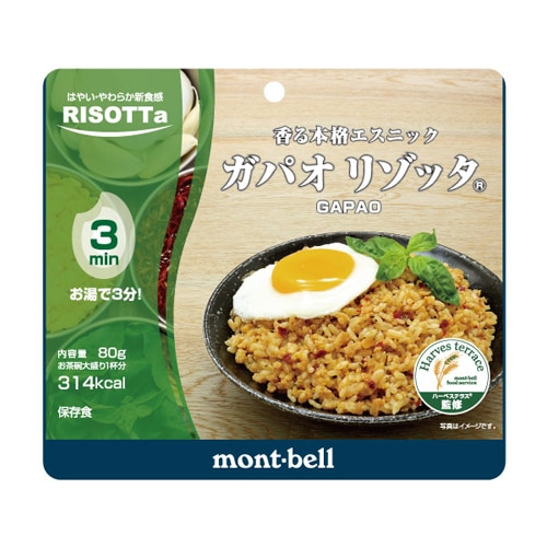 ガパオ リゾッタ モンベル mont-bell