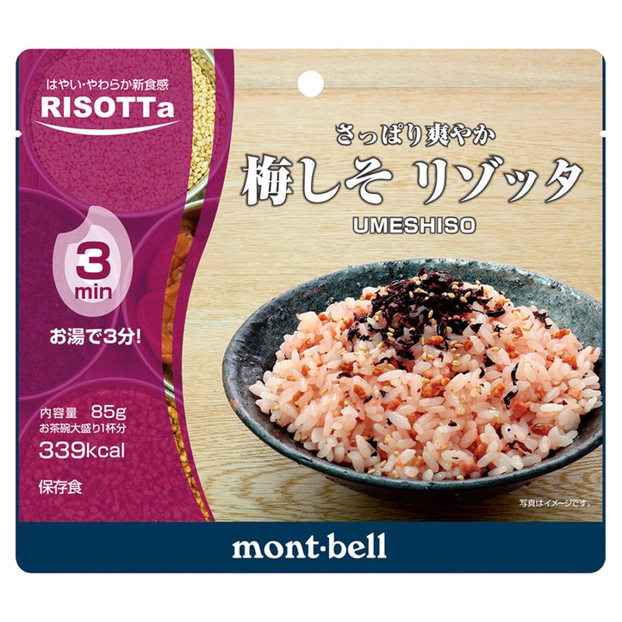 梅しそリゾッタ モンベル mont-bell　1324510