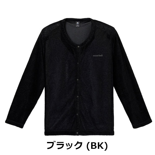 クリマエア ライト カーディガン Men's(メンズ)モンベル mont-bell 1106832