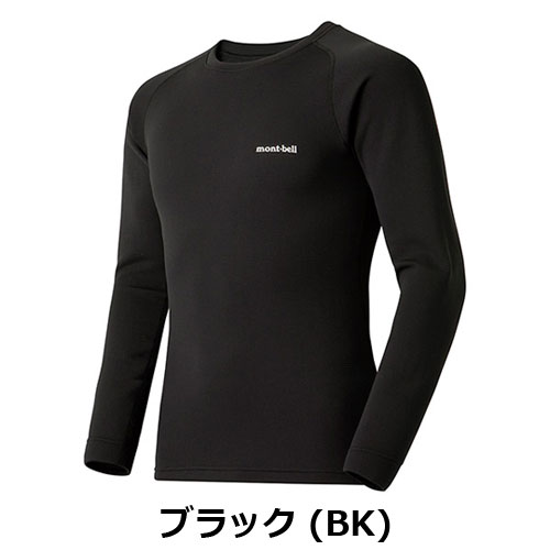 【mont-bell】ジオライン EXP.ラウンドネックシャツ Sサイズ 4枚 ヨドバシ.com - モンベル mont-bell ジオライン EXP.ラウンド