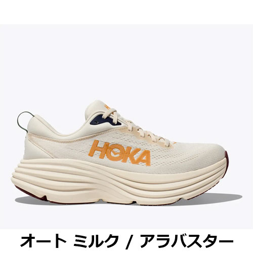 ホカ HOKA ボンダイ 8 (メンズ) 1123202 | シューズ