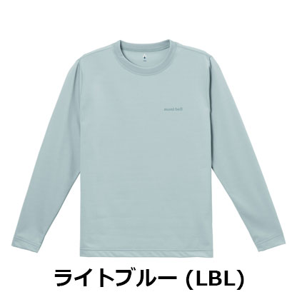 モンベル mont-bell （キッズ）WIC.UVテクト ロングスリーブT Kid's 140-160 1114940